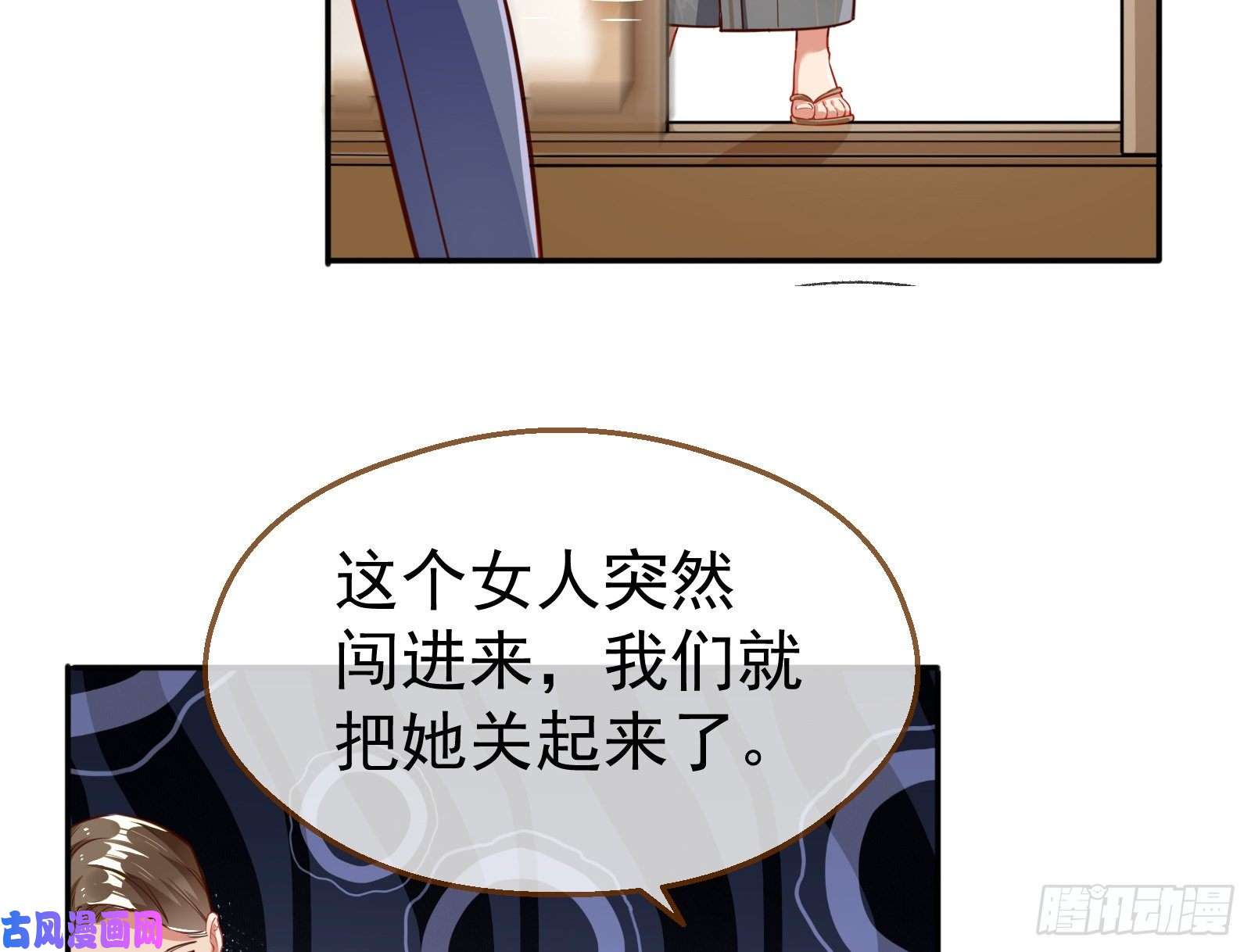 万渣朝凰解锁少主