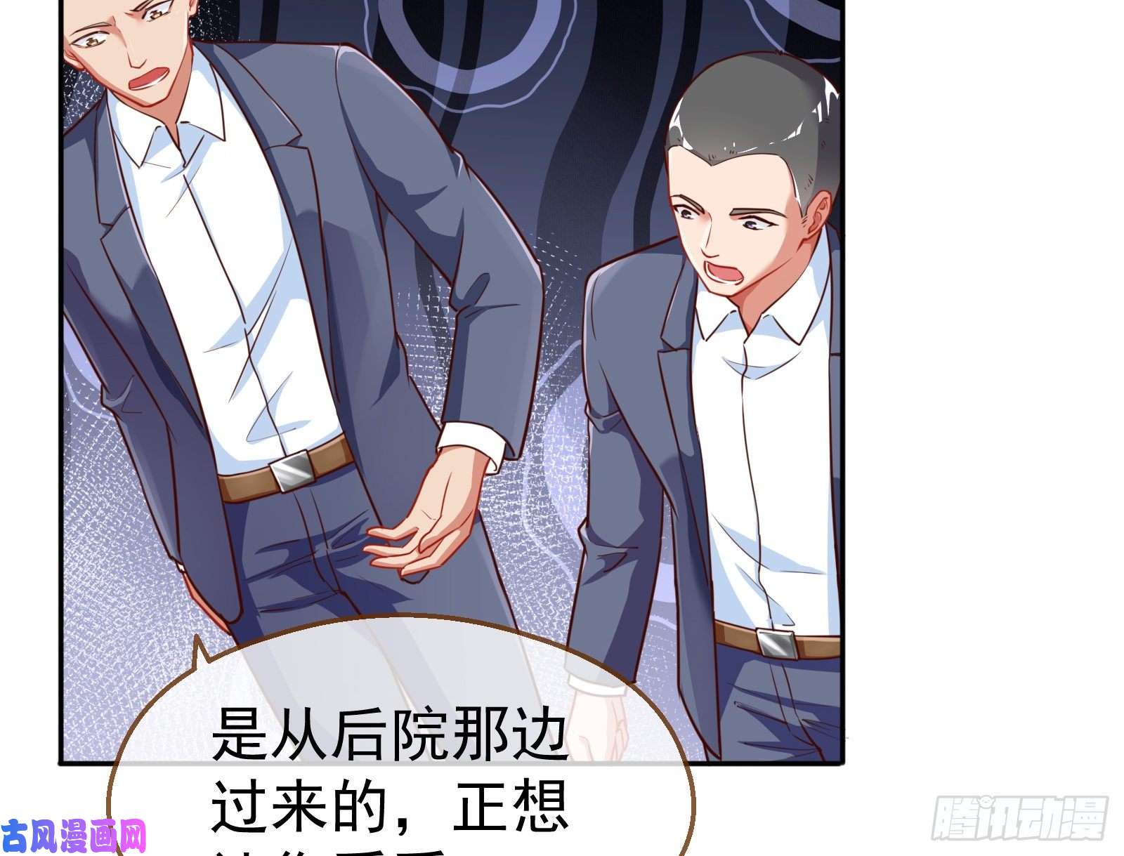 万渣朝凰解锁少主