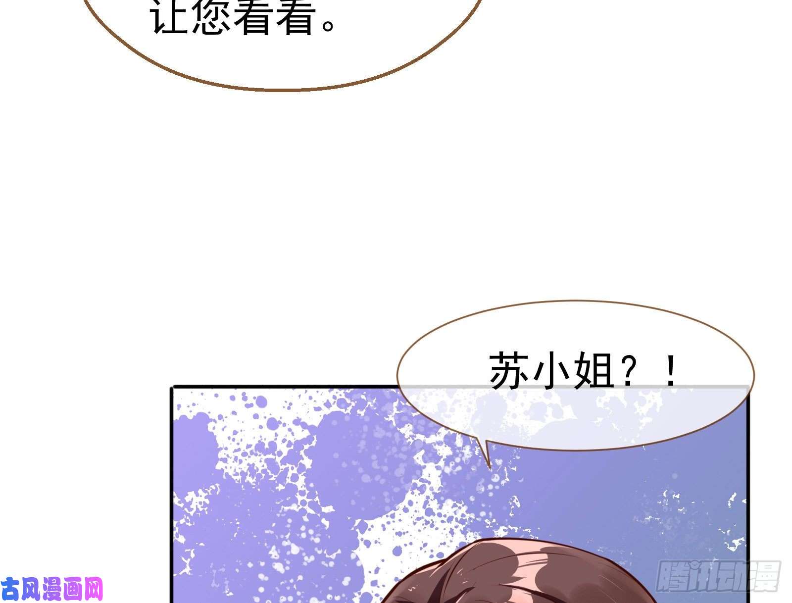 万渣朝凰解锁少主