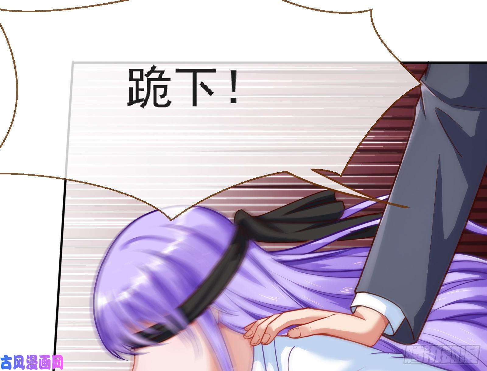 万渣朝凰解锁少主