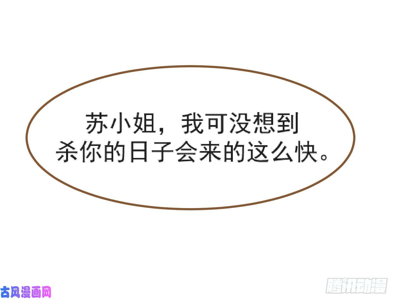 万渣朝凰解锁少主