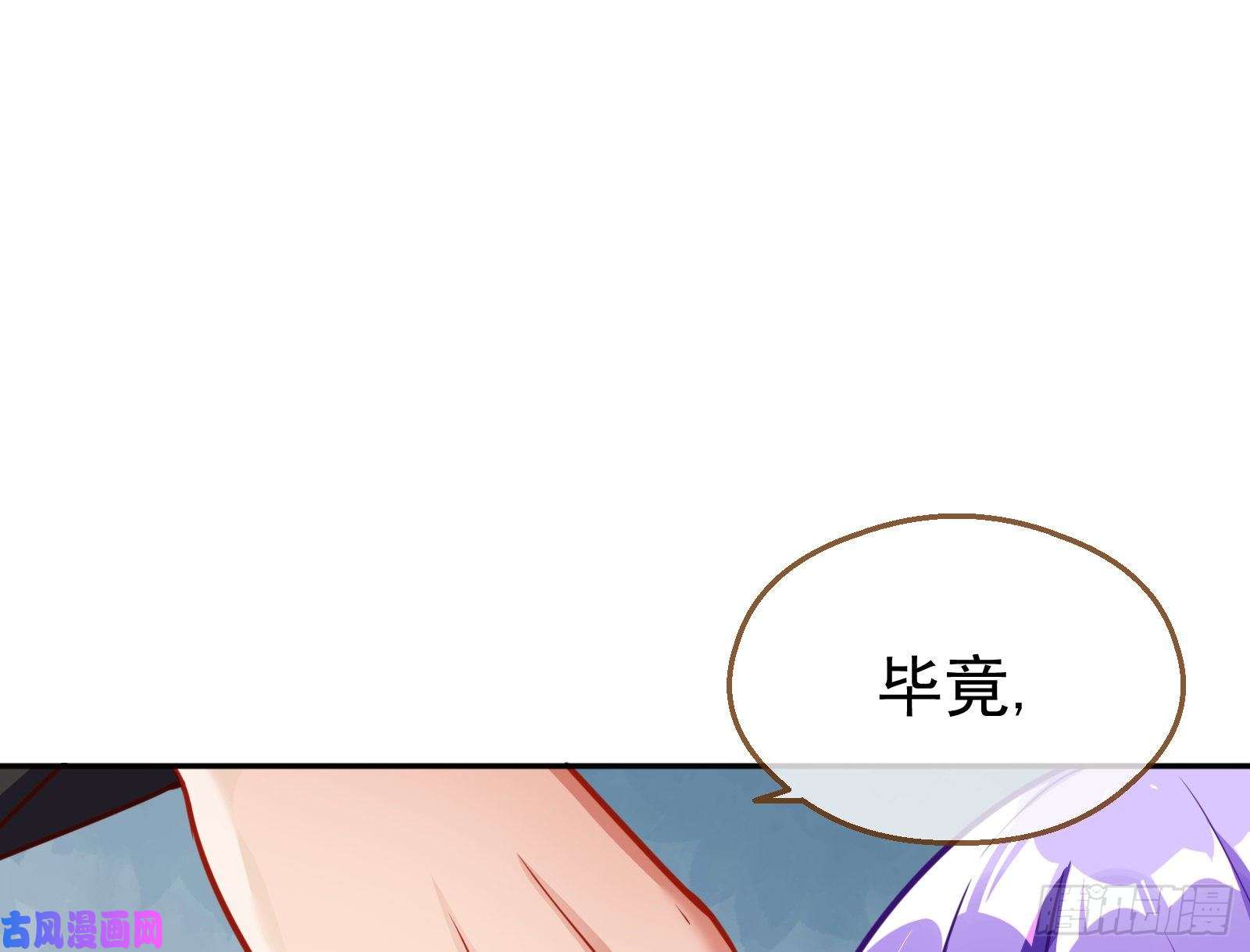万渣朝凰解锁少主