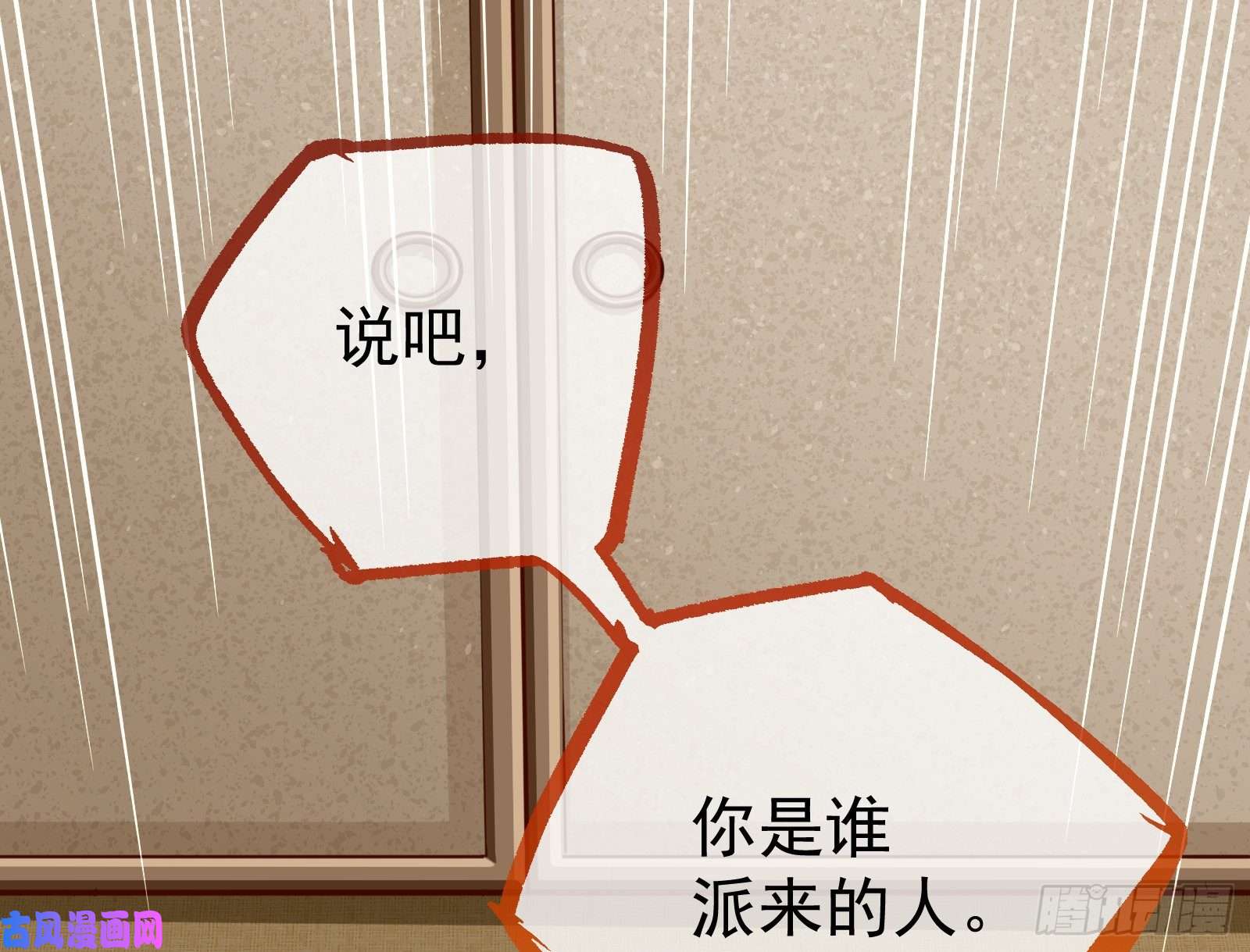 万渣朝凰解锁少主