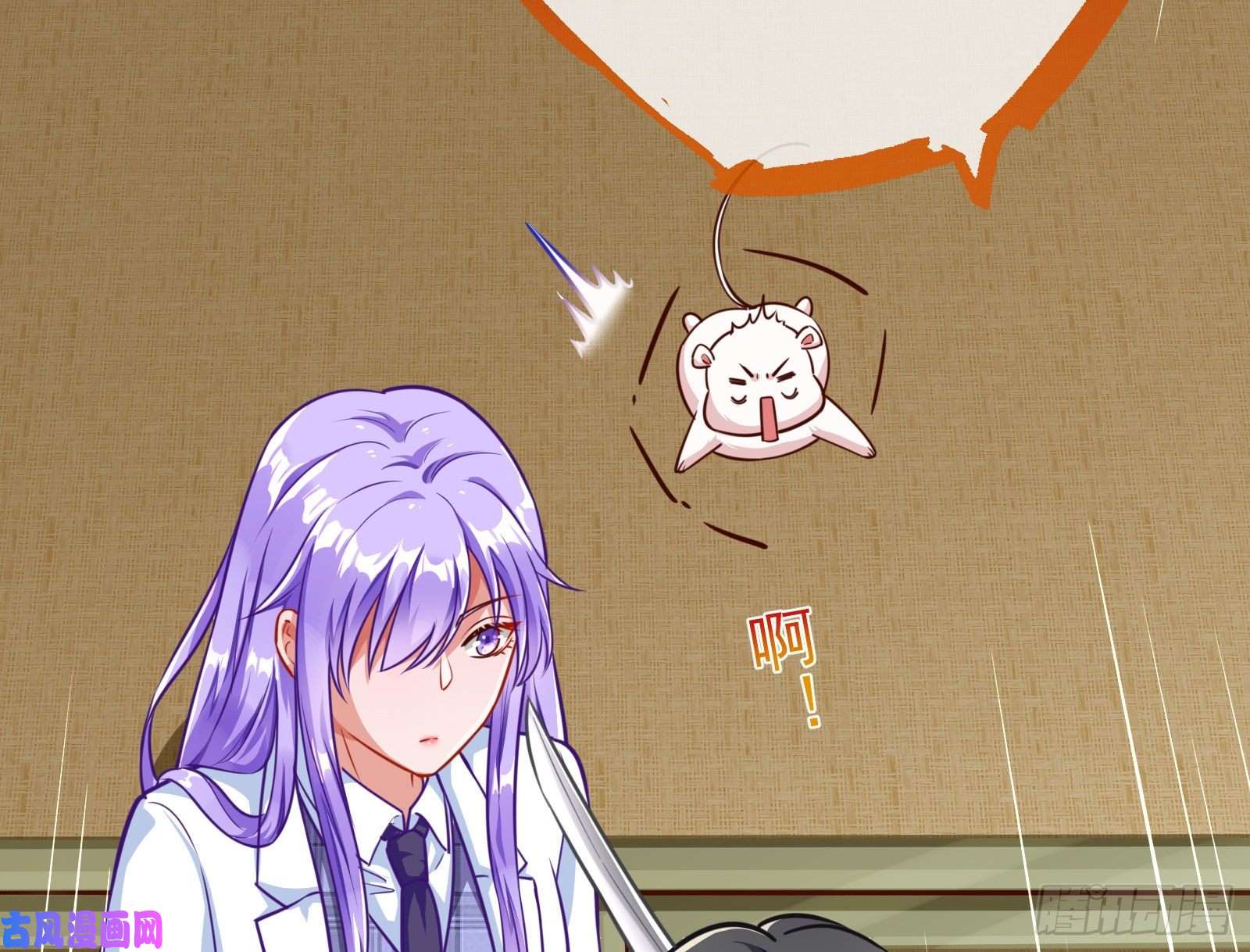 万渣朝凰解锁少主