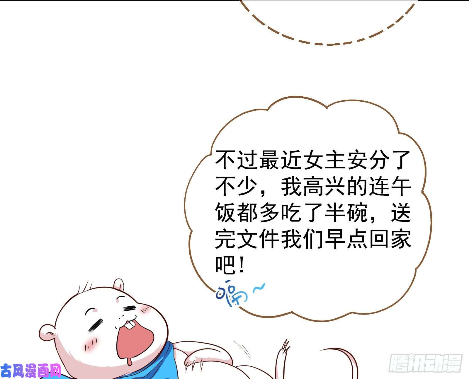 万渣朝凰解锁少主