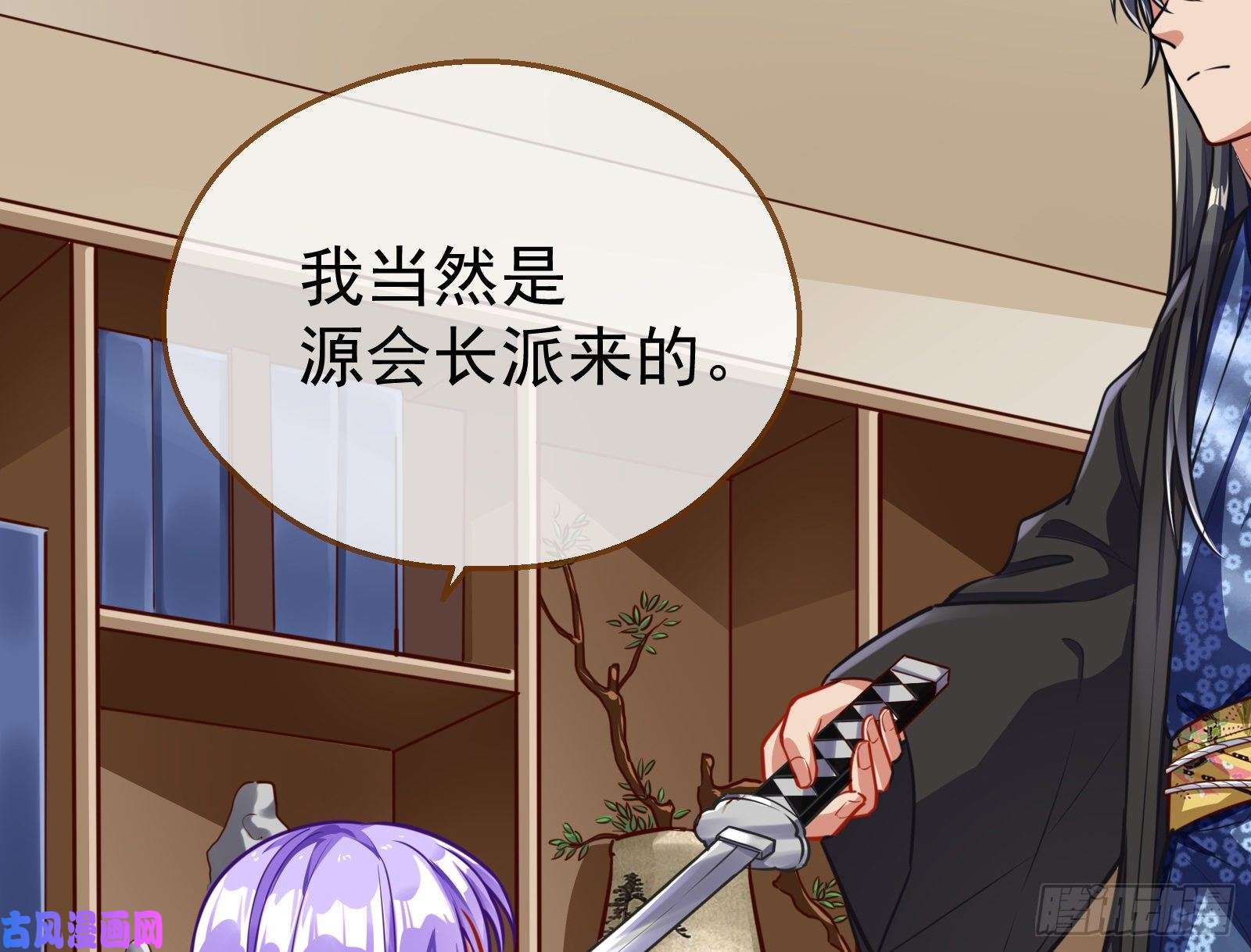 万渣朝凰解锁少主