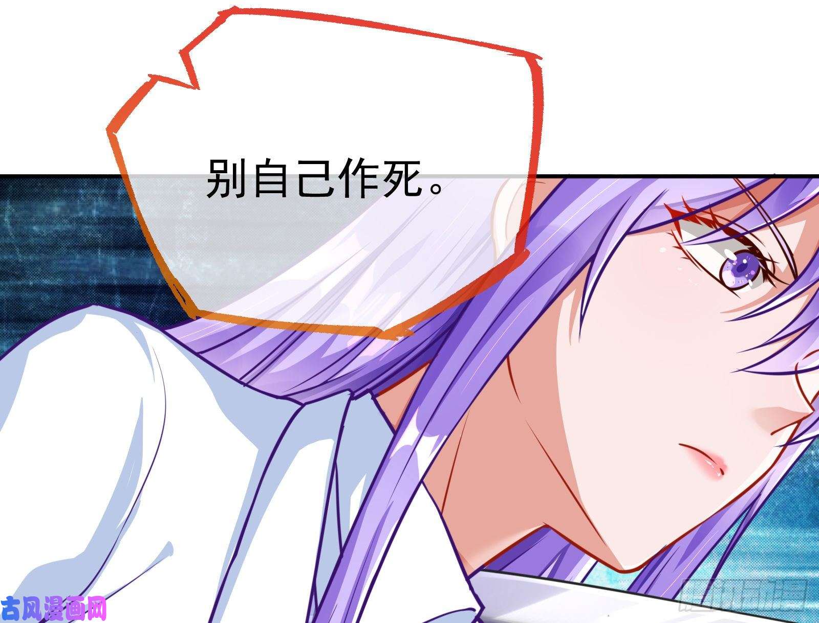万渣朝凰解锁少主