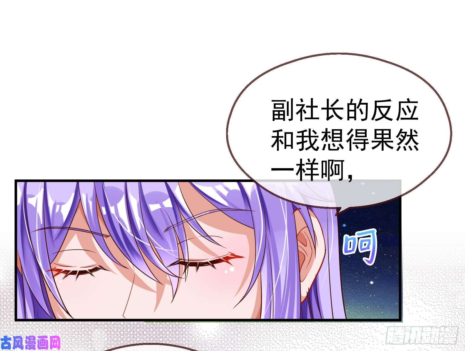 万渣朝凰解锁少主