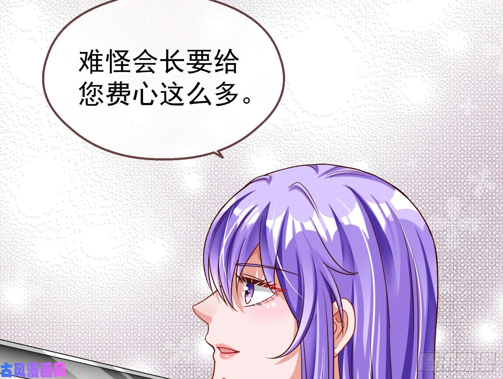 万渣朝凰解锁少主