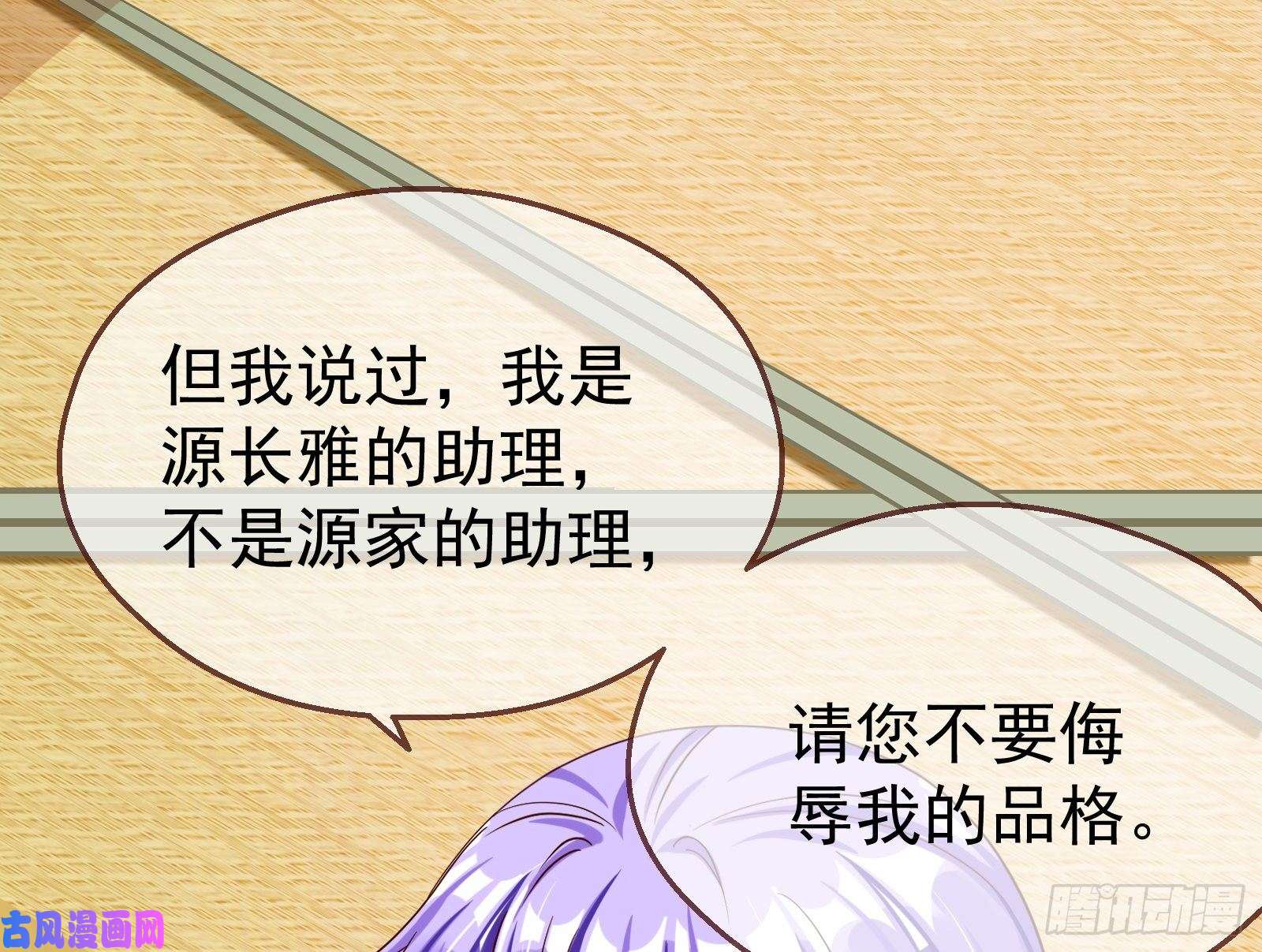 万渣朝凰解锁少主
