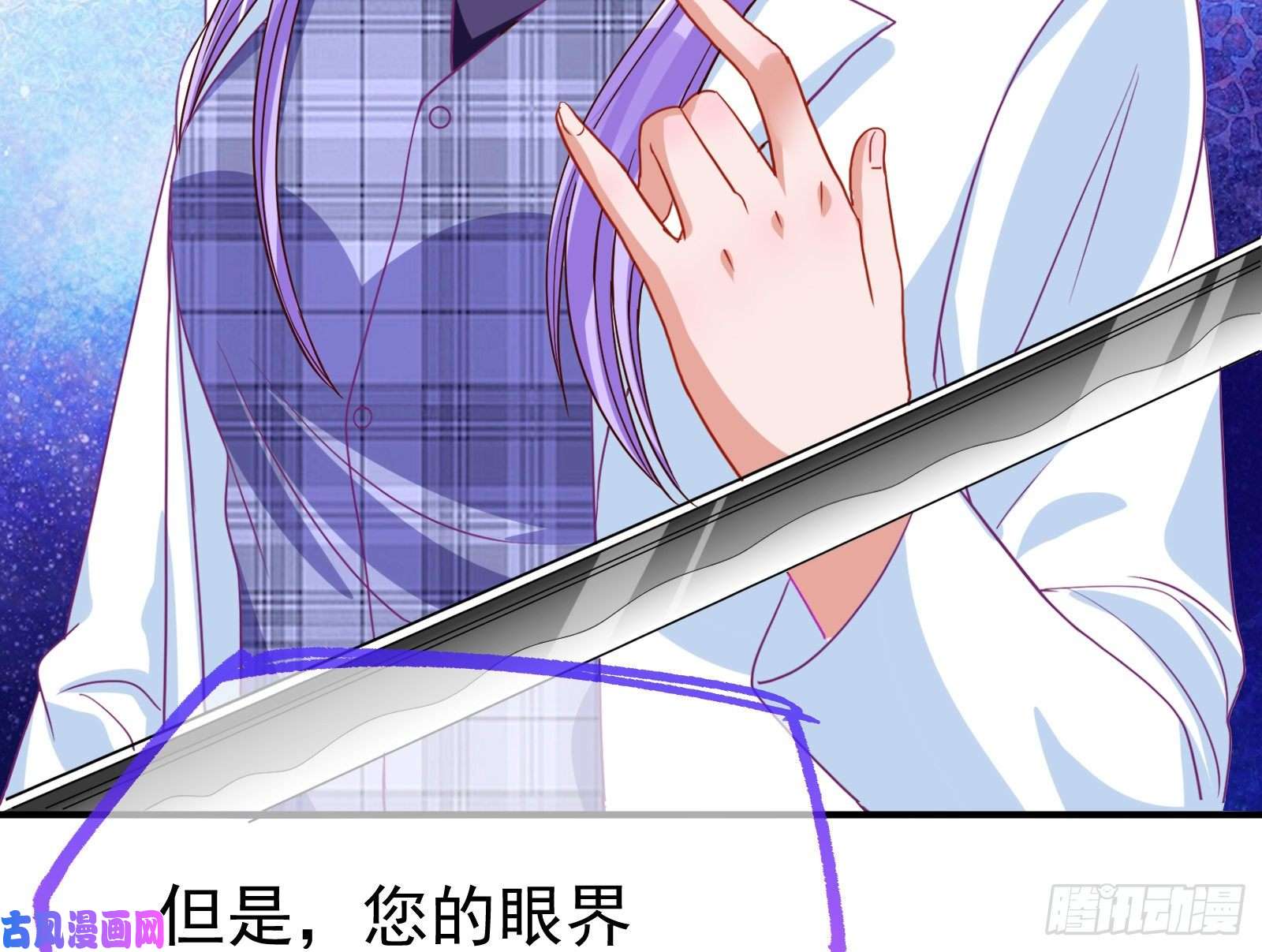 万渣朝凰解锁少主