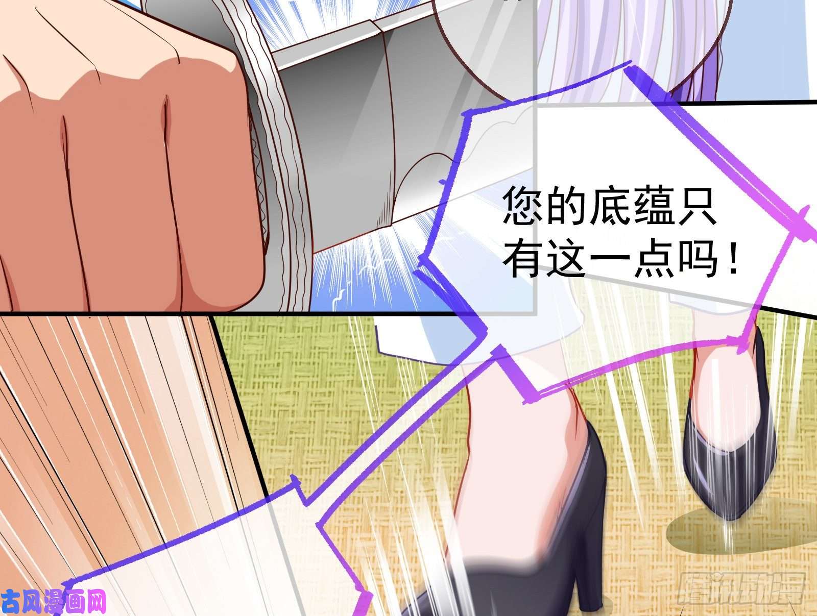 万渣朝凰解锁少主