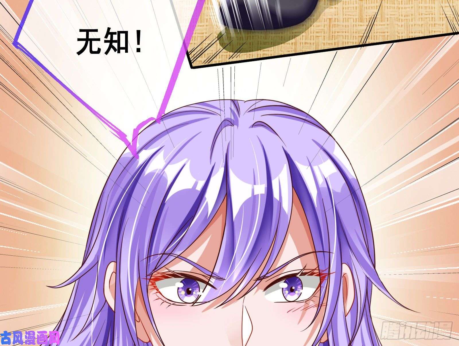 万渣朝凰解锁少主