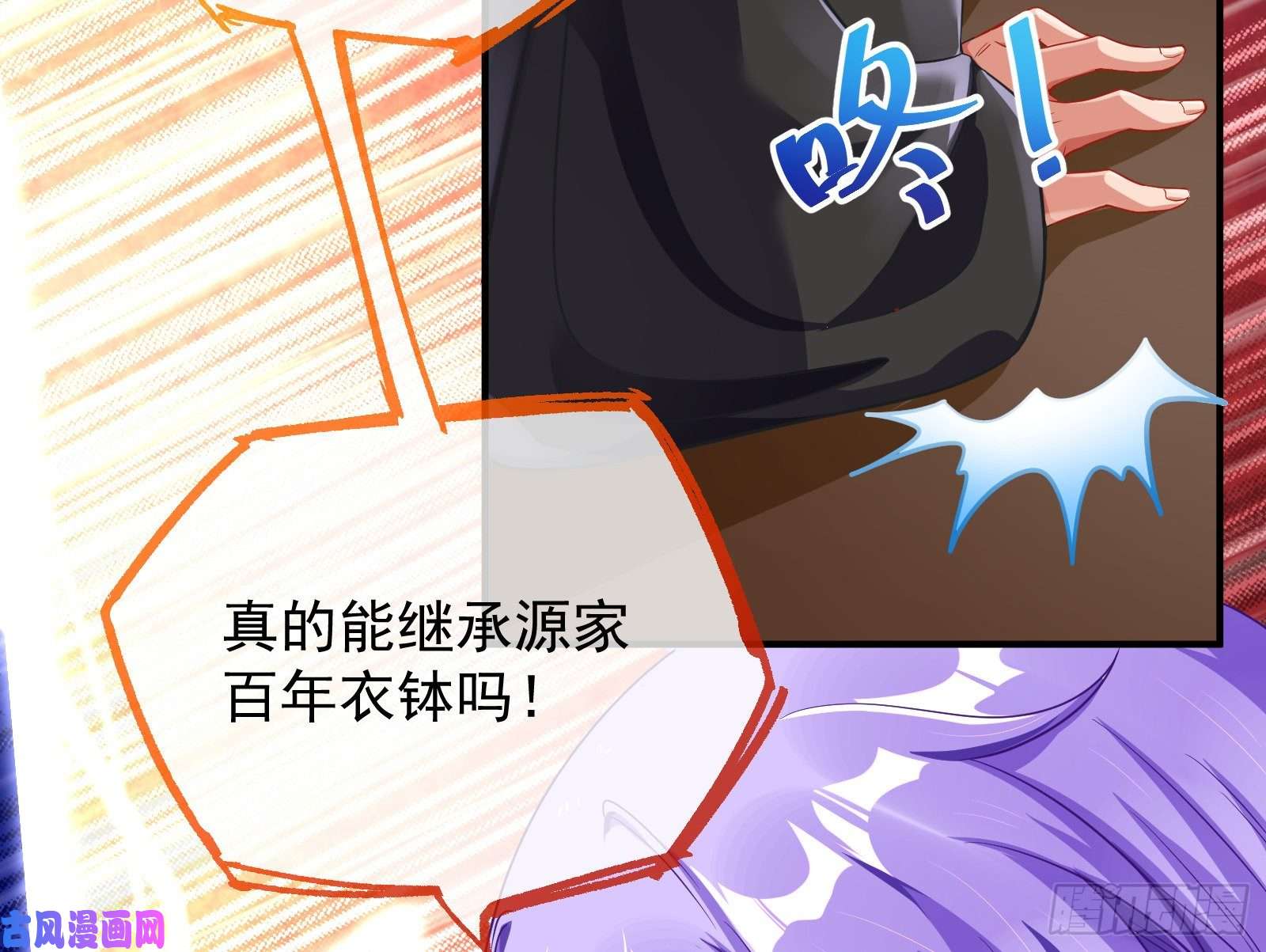 万渣朝凰解锁少主