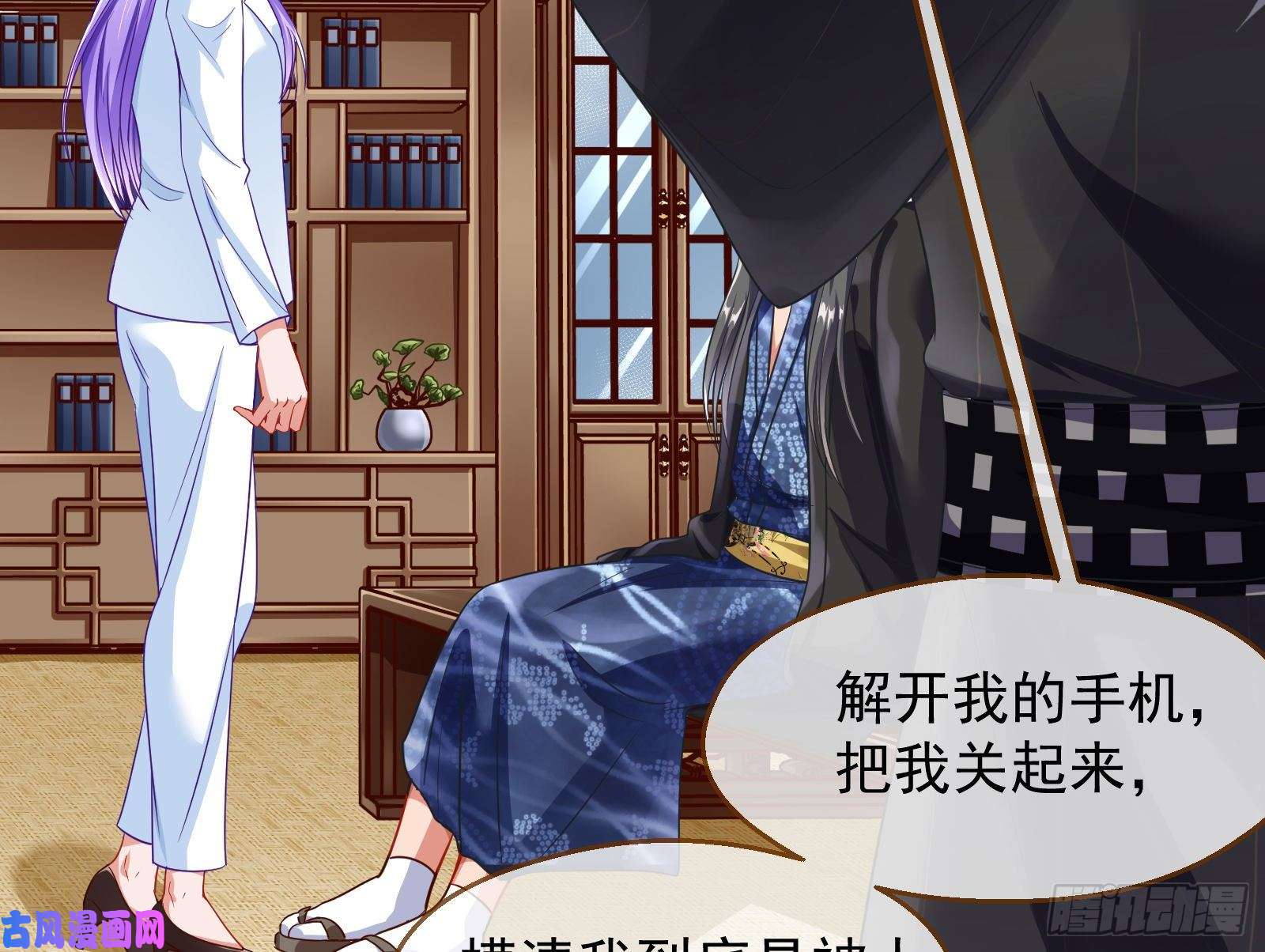 万渣朝凰解锁少主