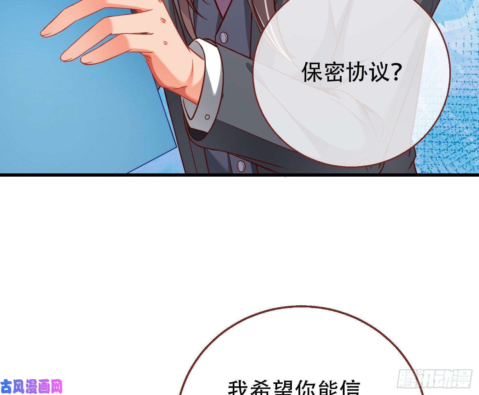 万渣朝凰苏绿夏ptsd综合症