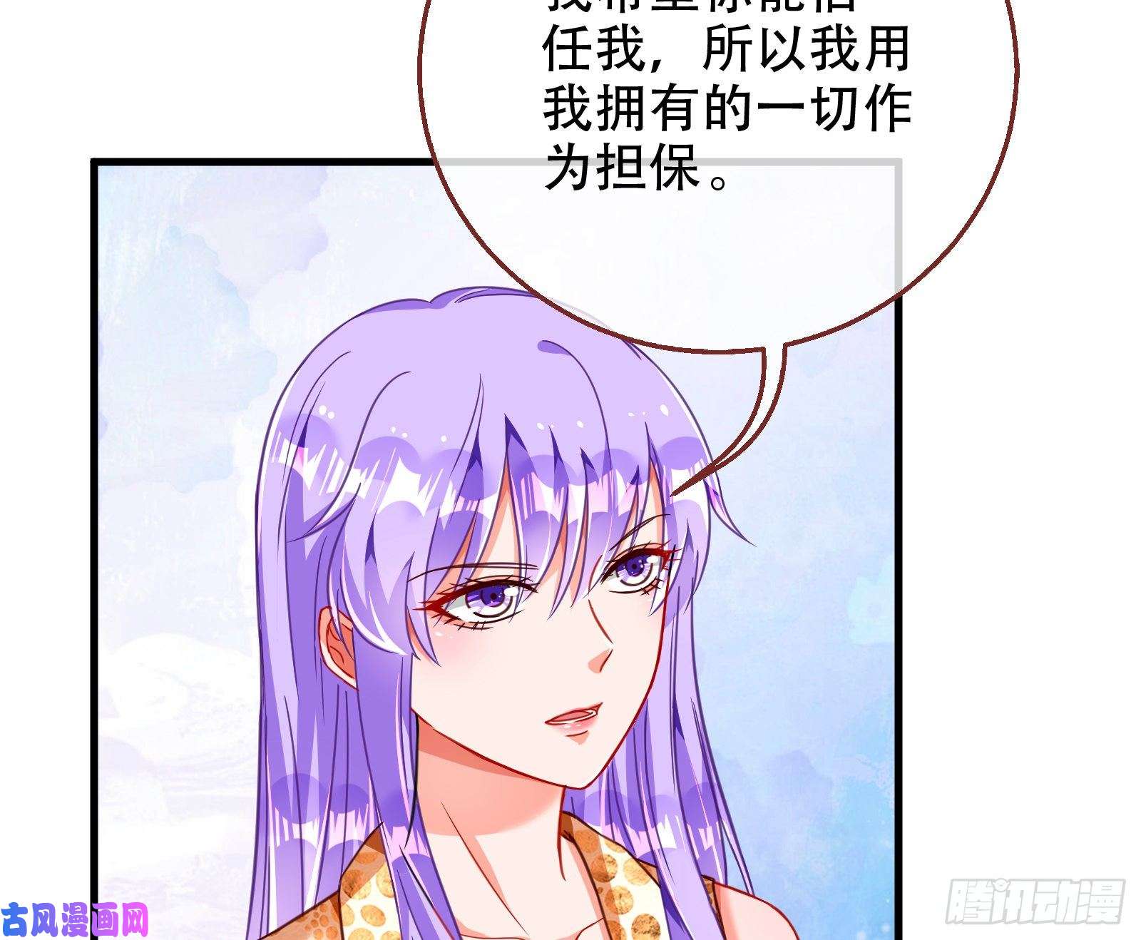 万渣朝凰苏绿夏ptsd综合症