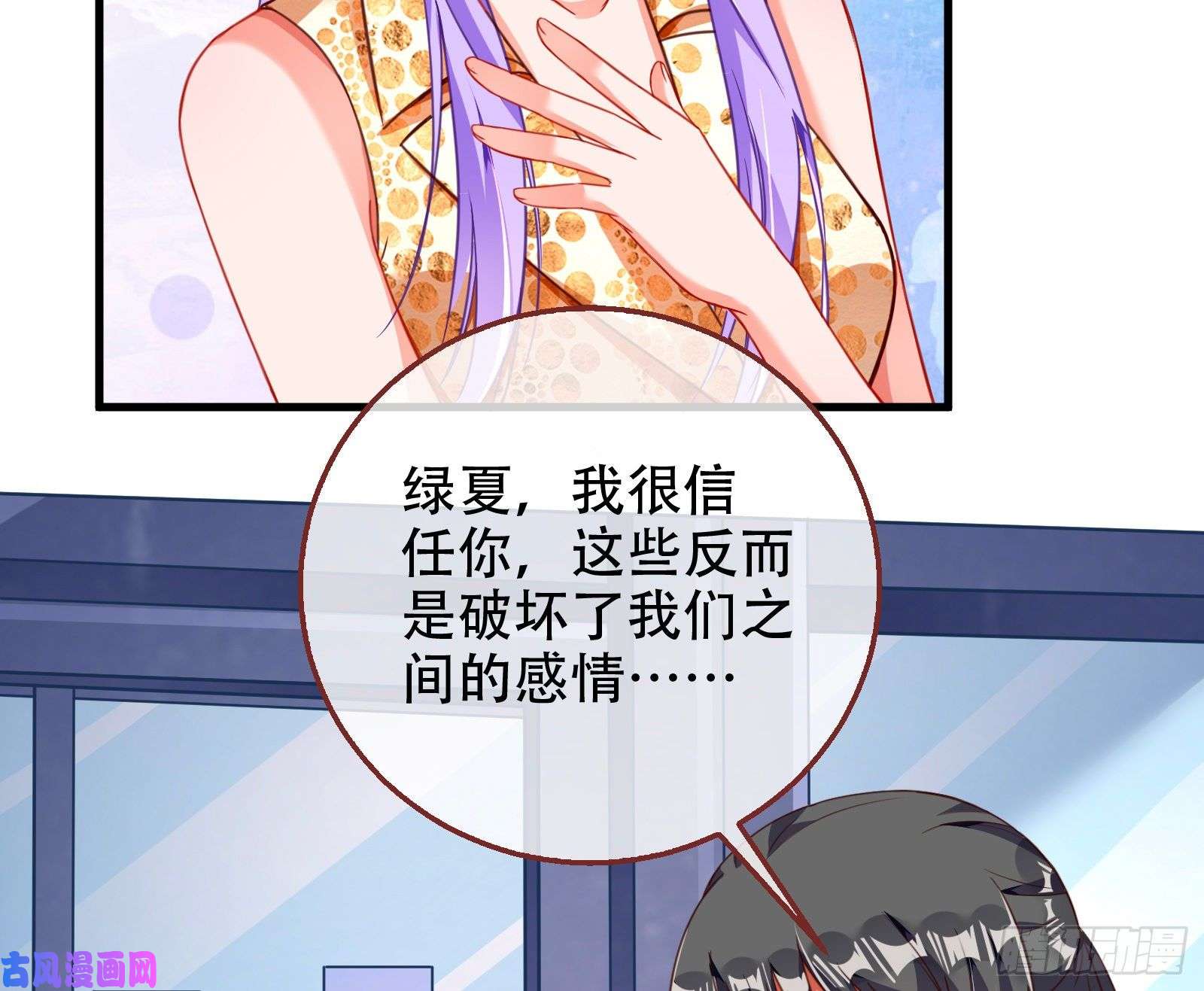 万渣朝凰苏绿夏ptsd综合症