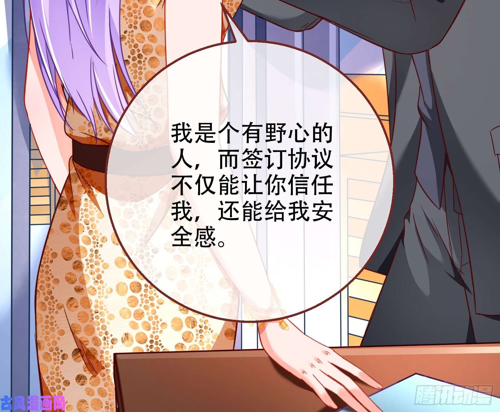 万渣朝凰苏绿夏ptsd综合症