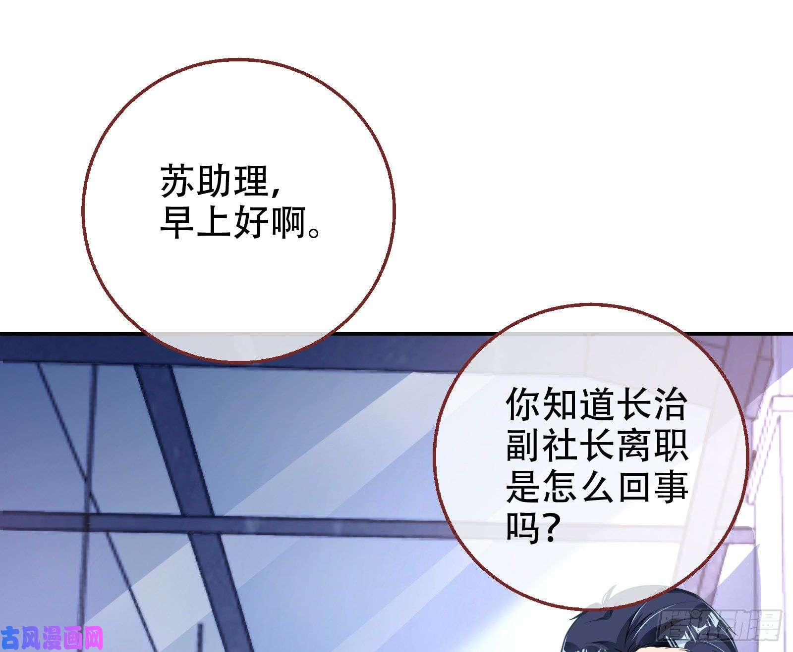 万渣朝凰苏绿夏ptsd综合症