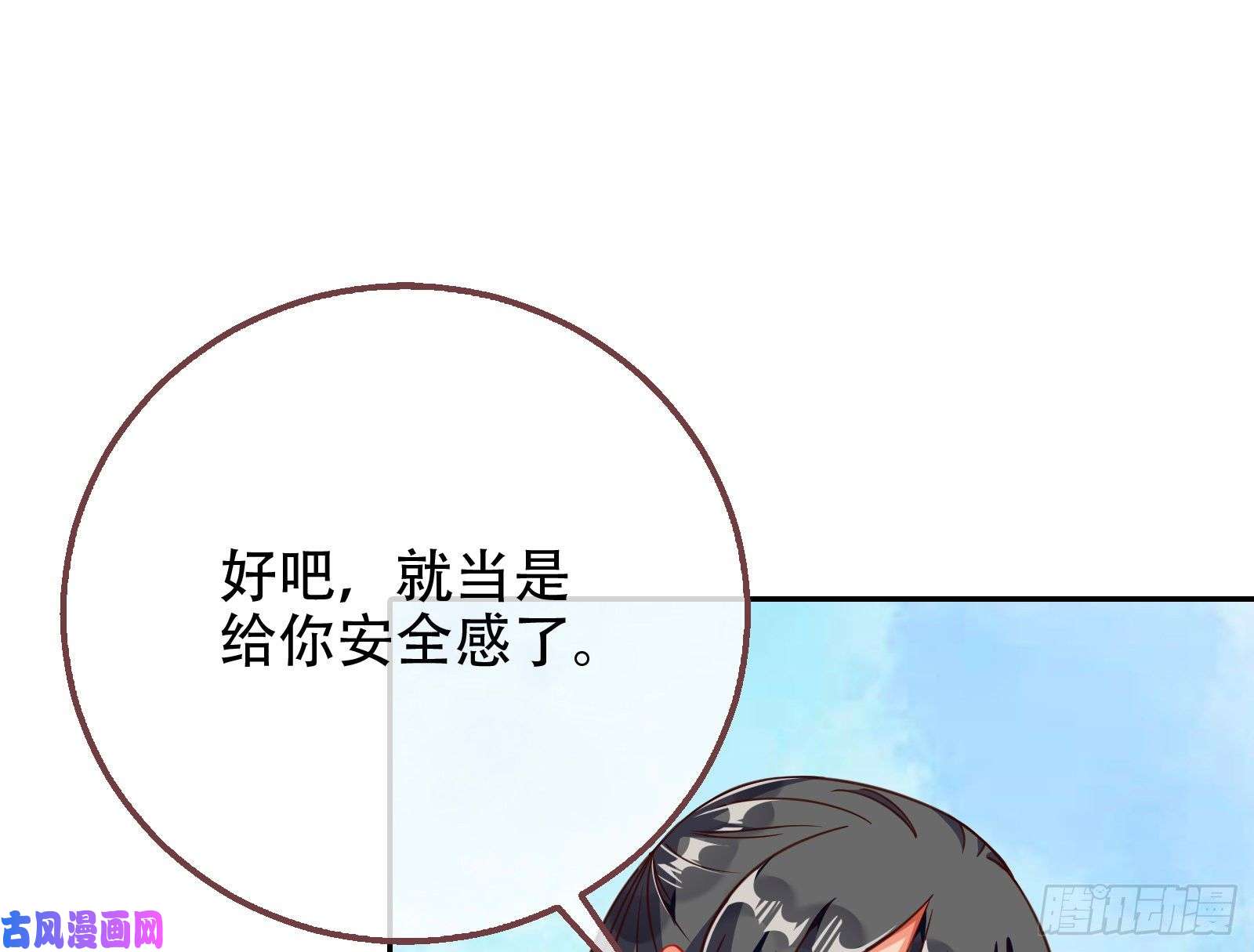 万渣朝凰苏绿夏ptsd综合症