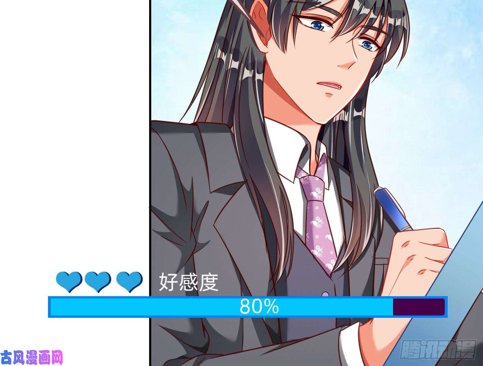万渣朝凰苏绿夏ptsd综合症