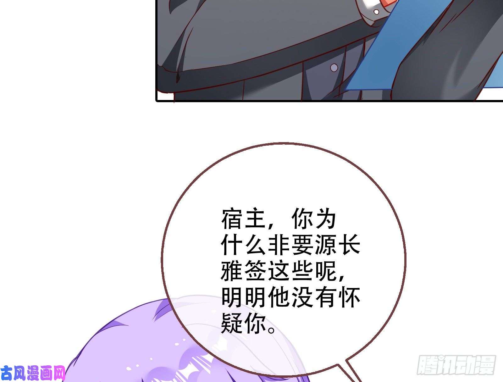 万渣朝凰苏绿夏ptsd综合症