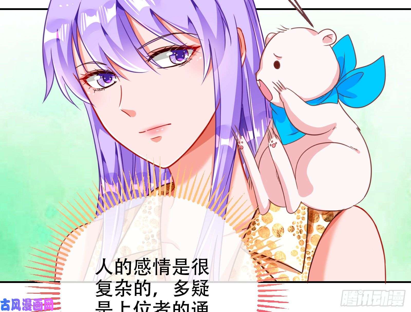 万渣朝凰苏绿夏ptsd综合症