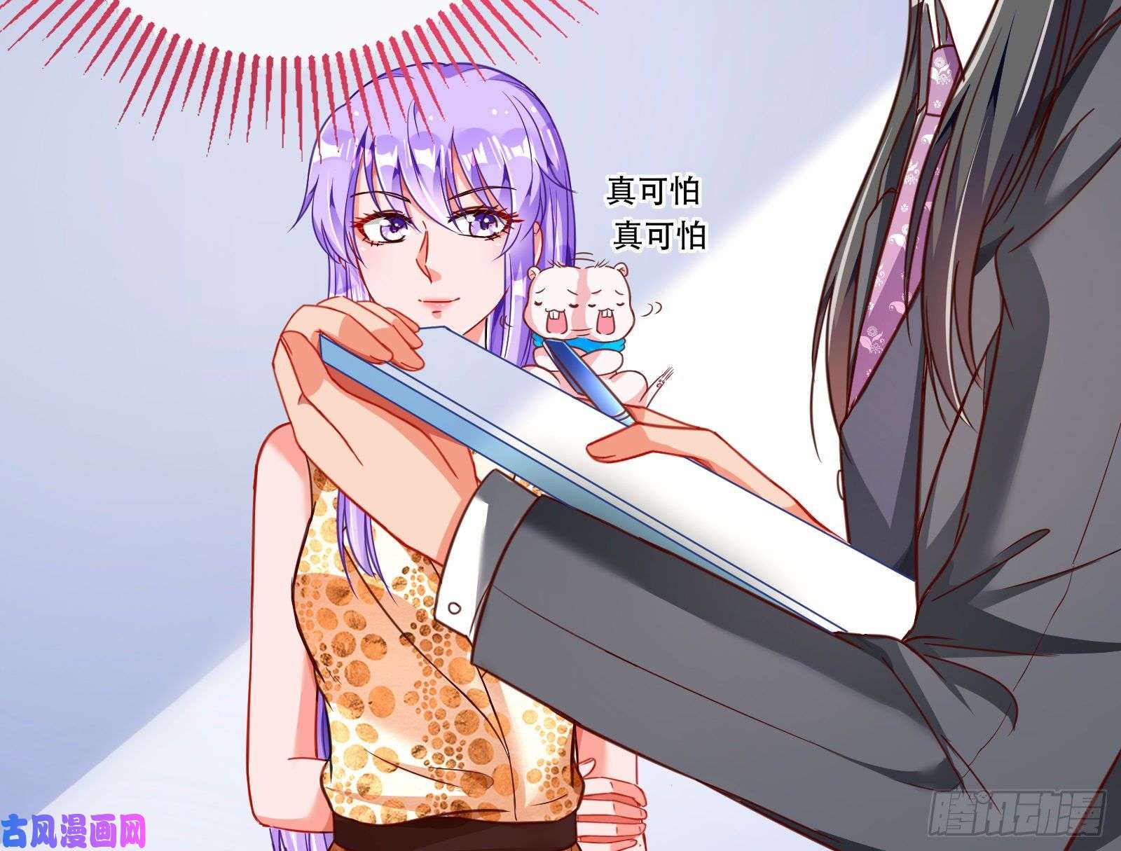 万渣朝凰苏绿夏ptsd综合症