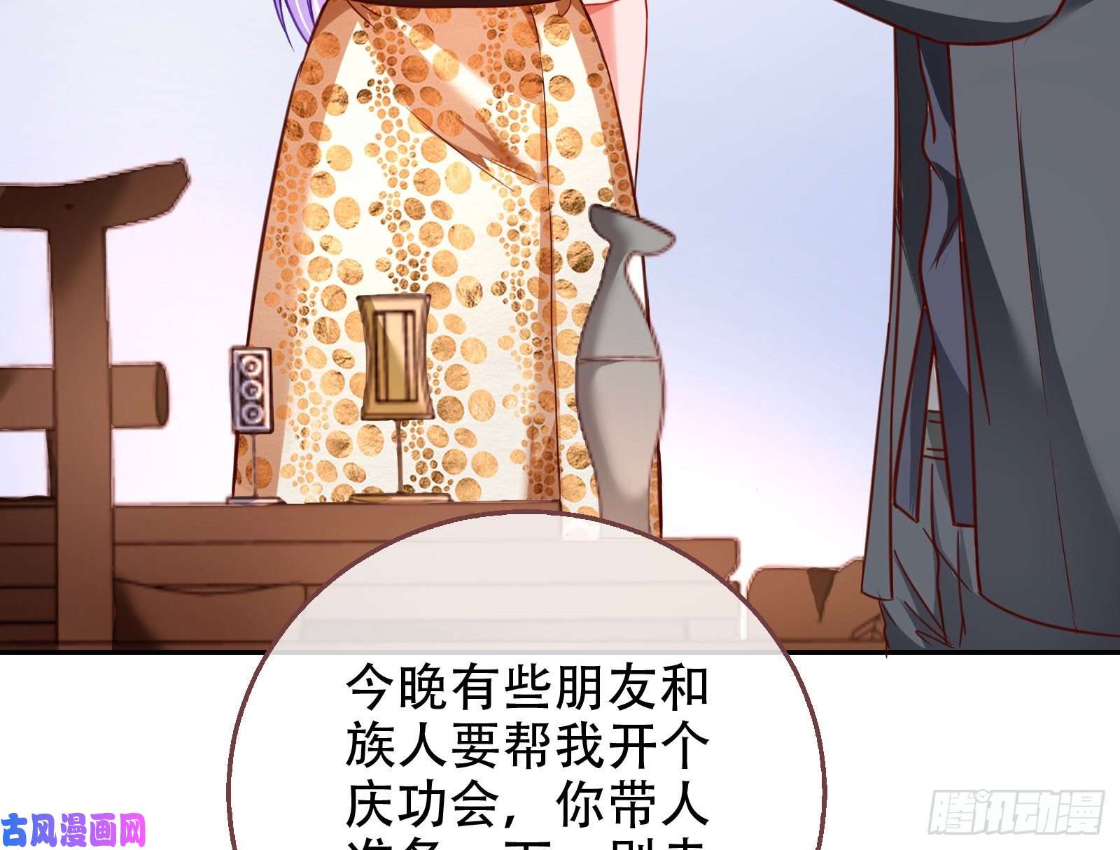 万渣朝凰苏绿夏ptsd综合症