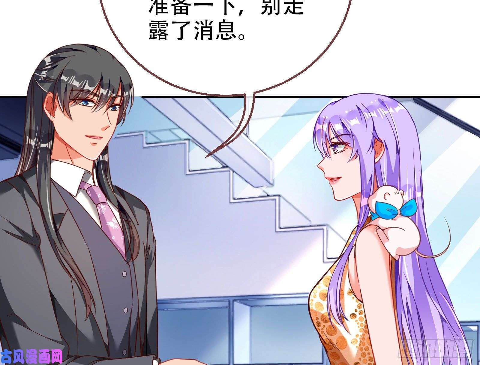 万渣朝凰苏绿夏ptsd综合症
