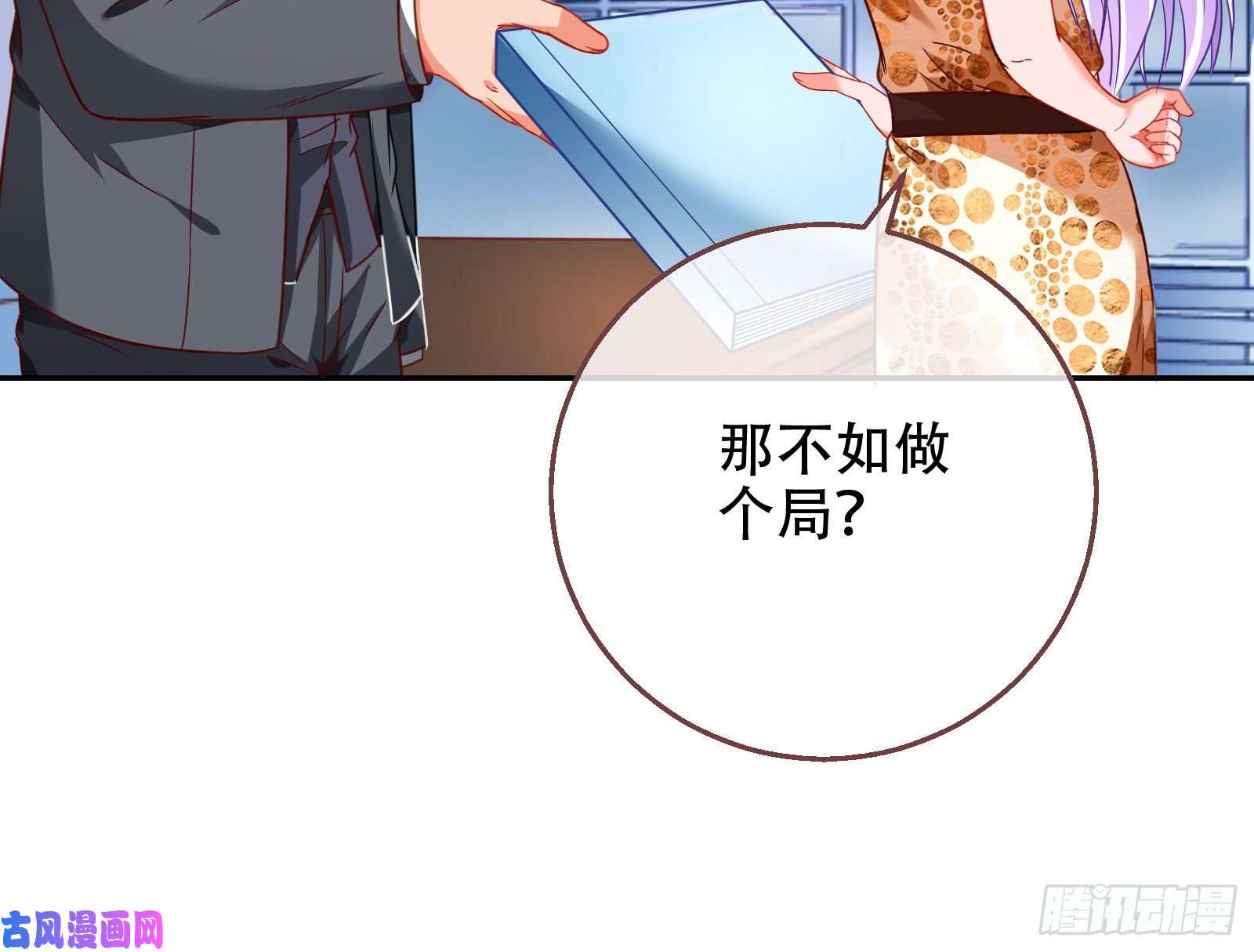 万渣朝凰苏绿夏ptsd综合症