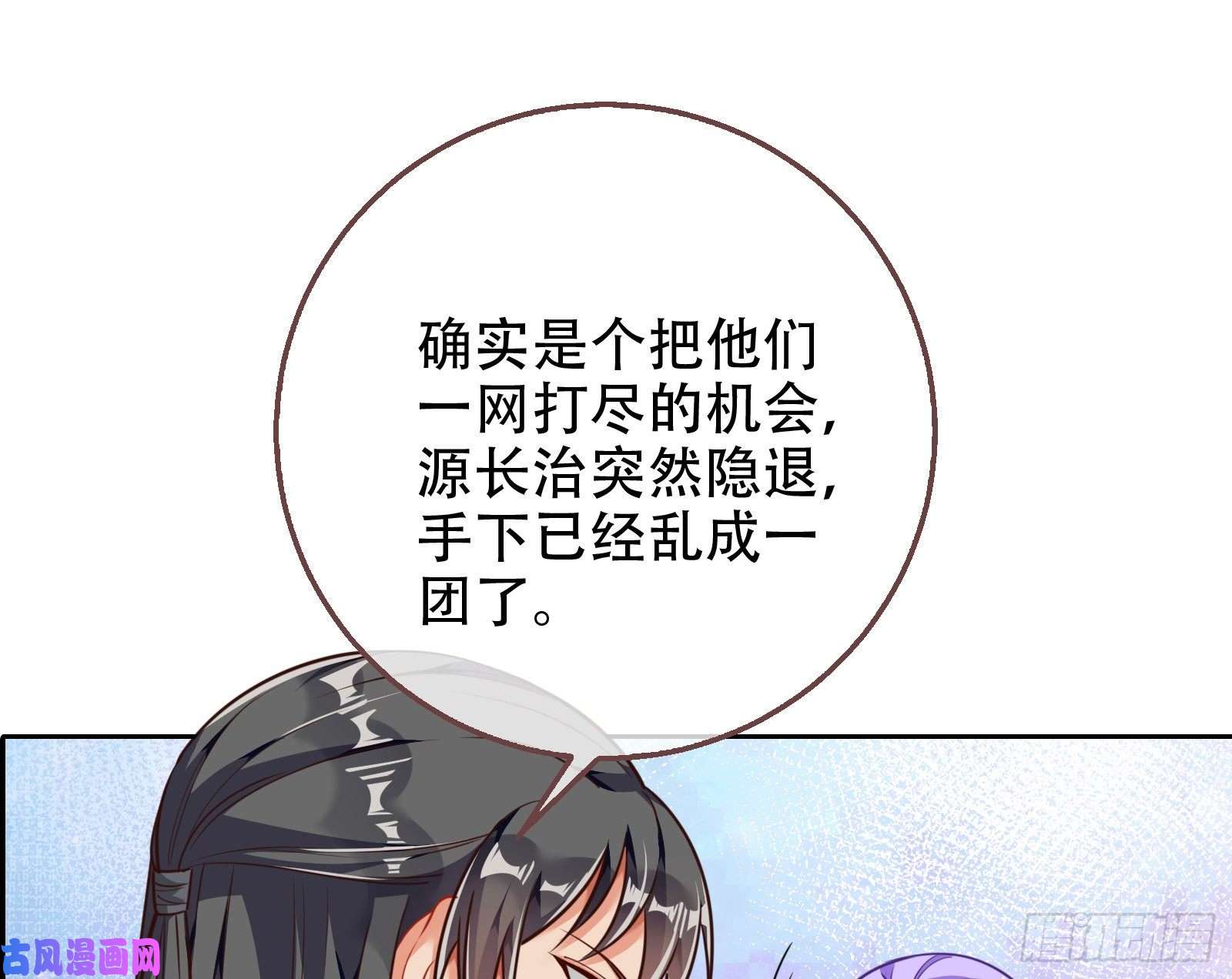 万渣朝凰苏绿夏ptsd综合症