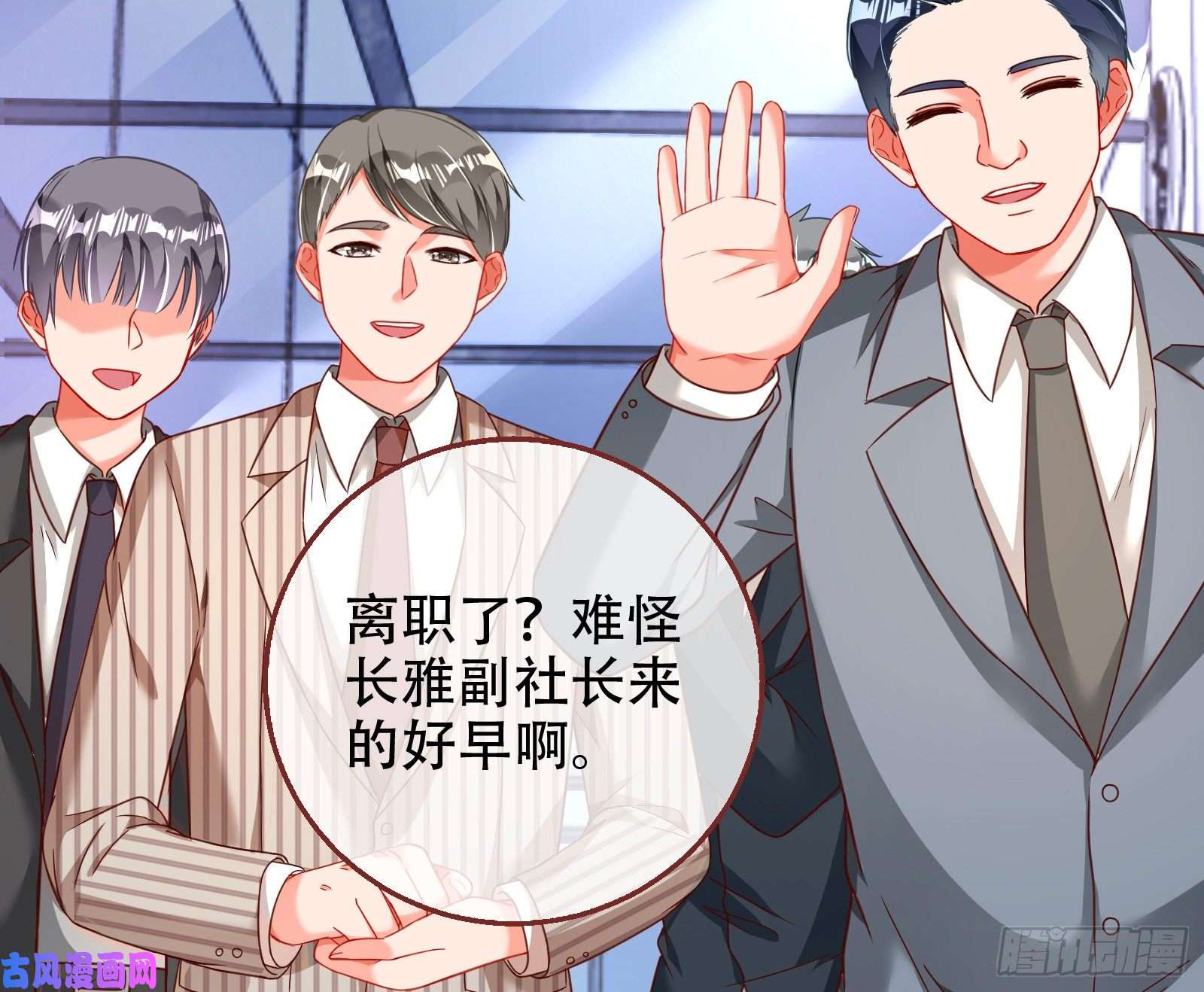万渣朝凰苏绿夏ptsd综合症
