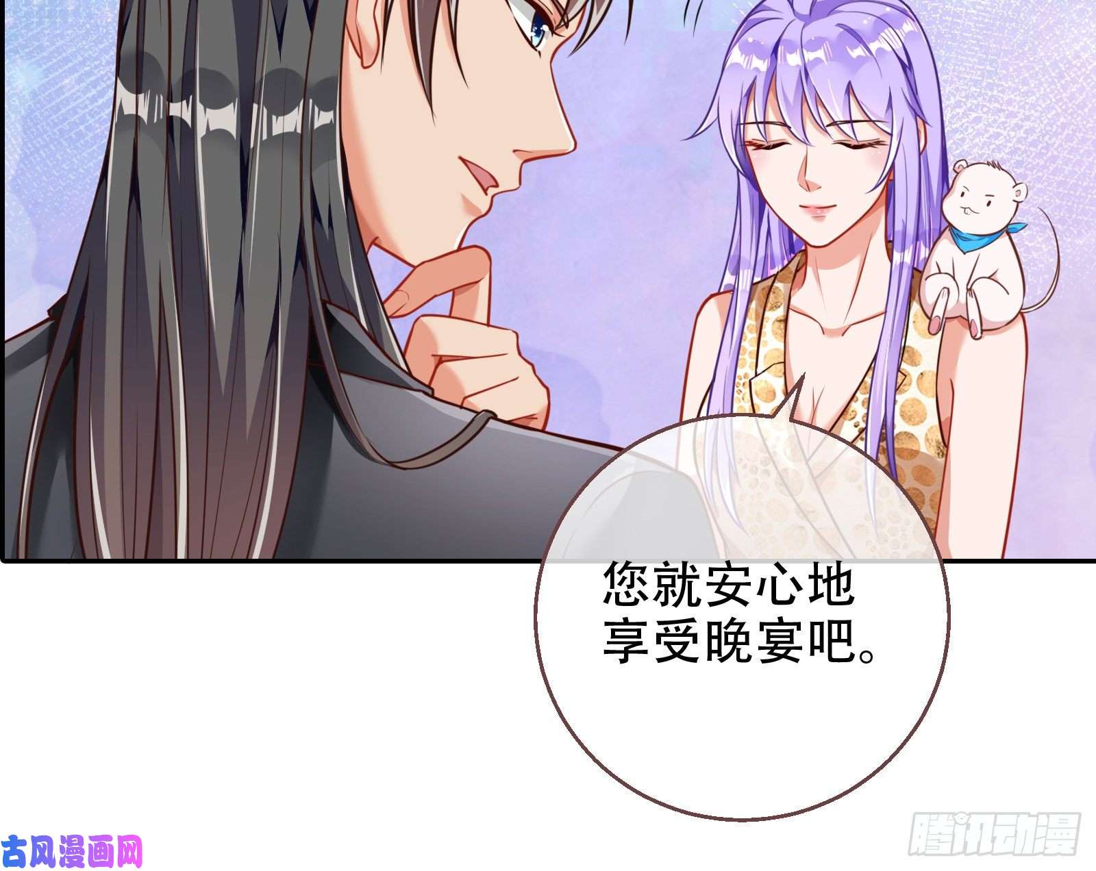 万渣朝凰苏绿夏ptsd综合症