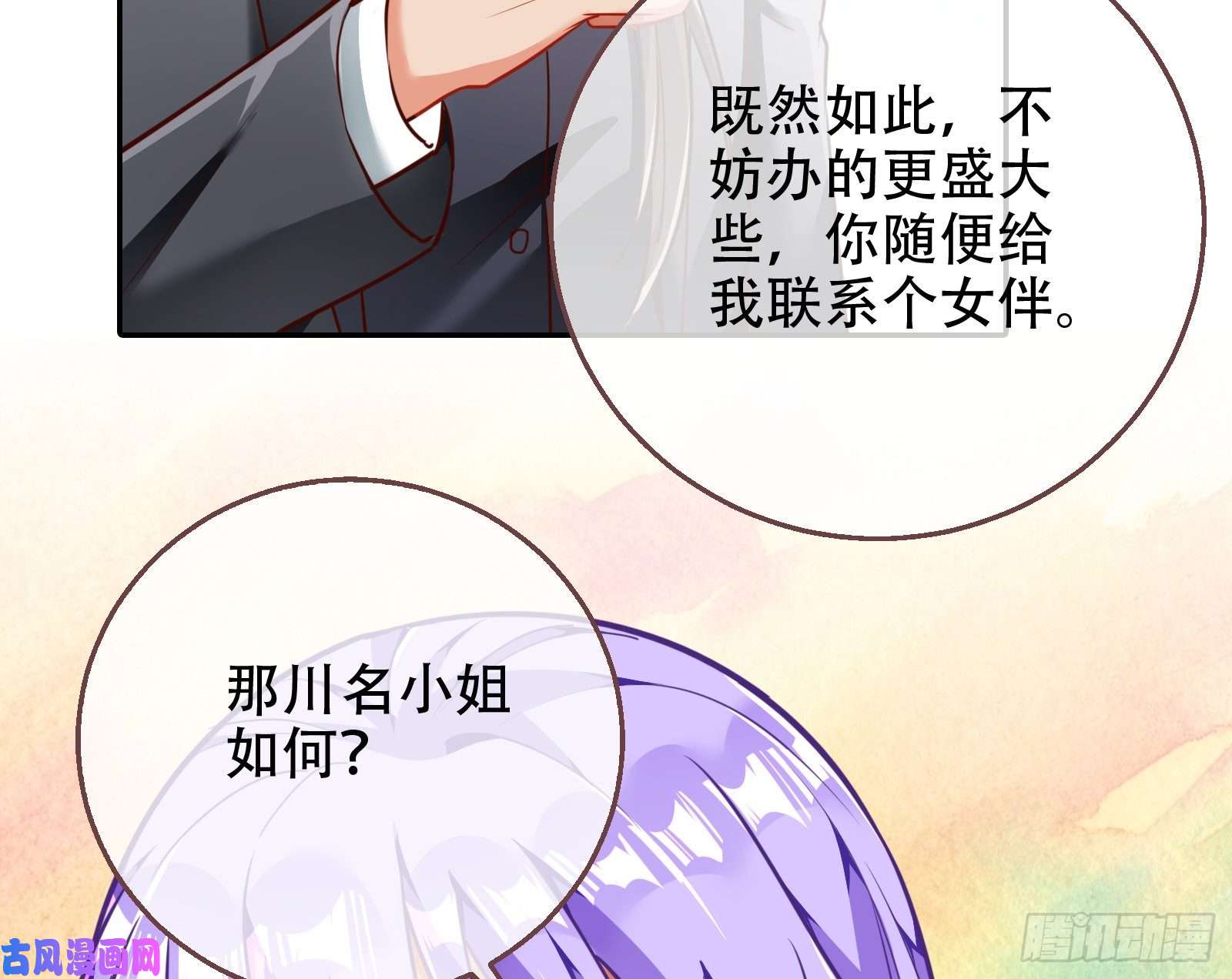 万渣朝凰苏绿夏ptsd综合症