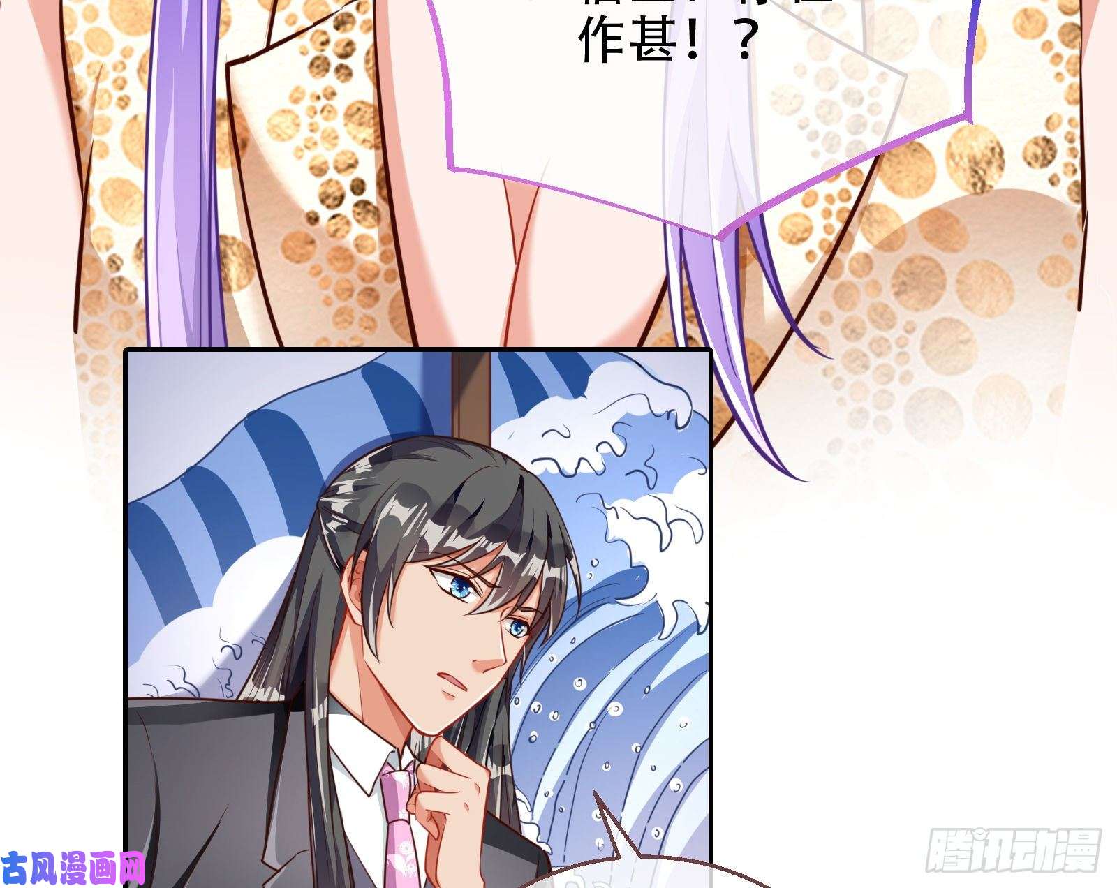 万渣朝凰苏绿夏ptsd综合症