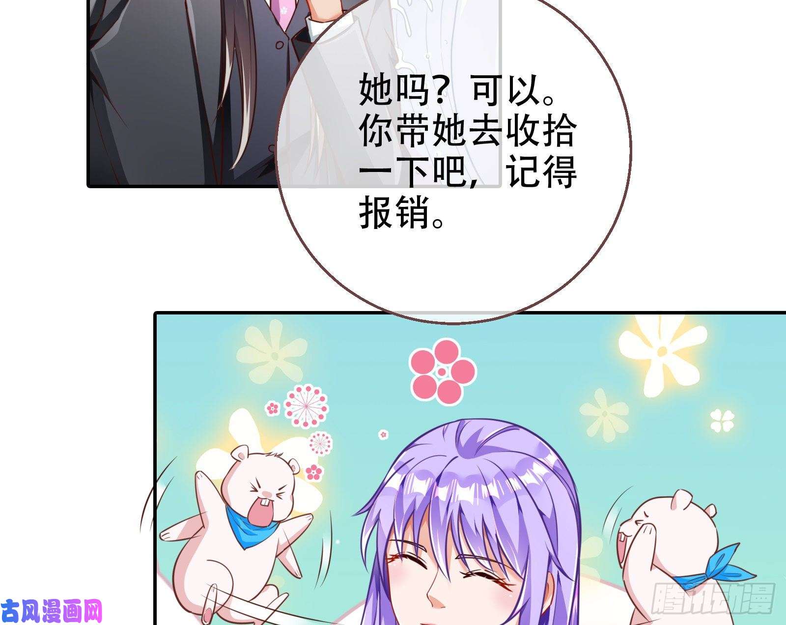 万渣朝凰苏绿夏ptsd综合症
