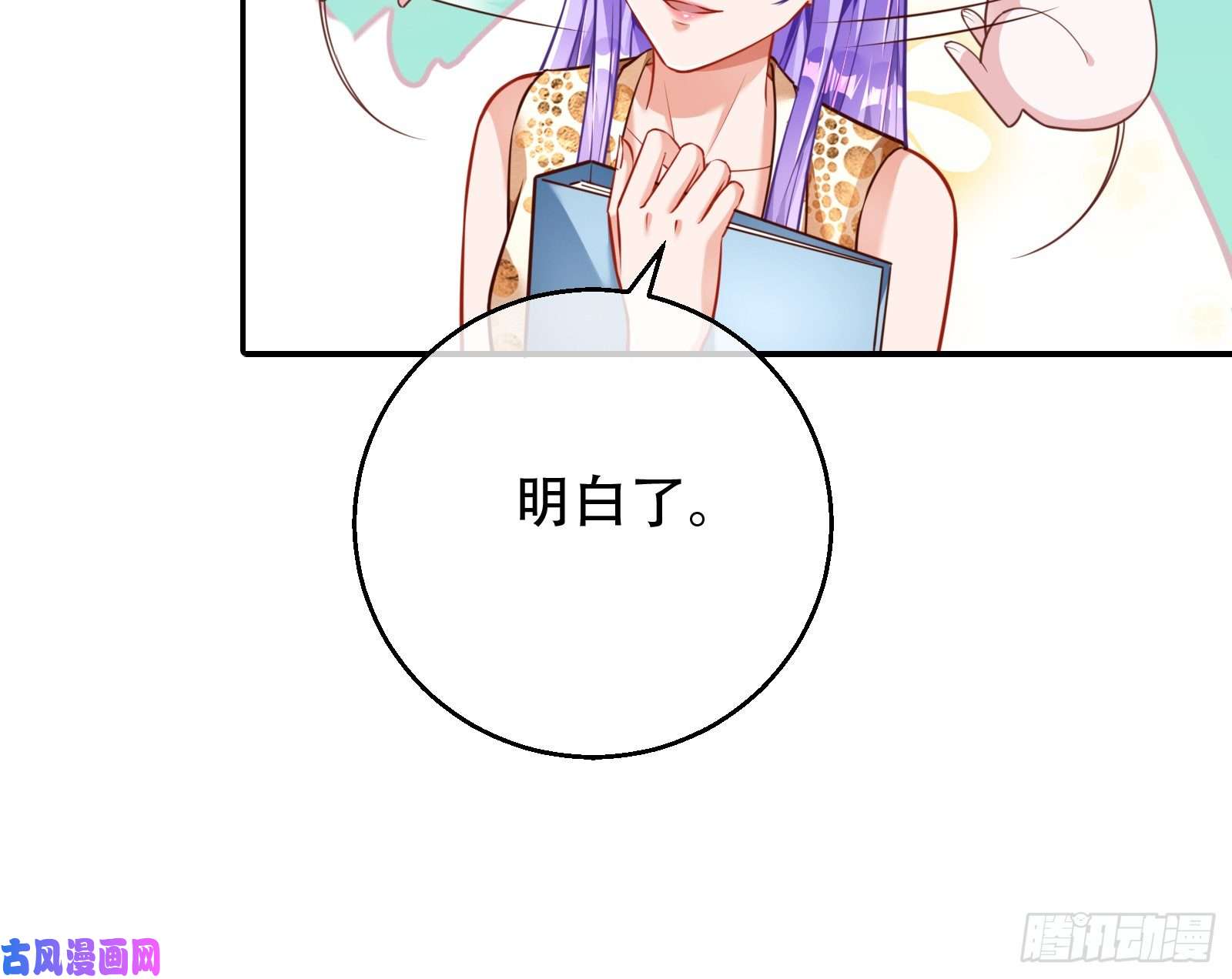 万渣朝凰苏绿夏ptsd综合症