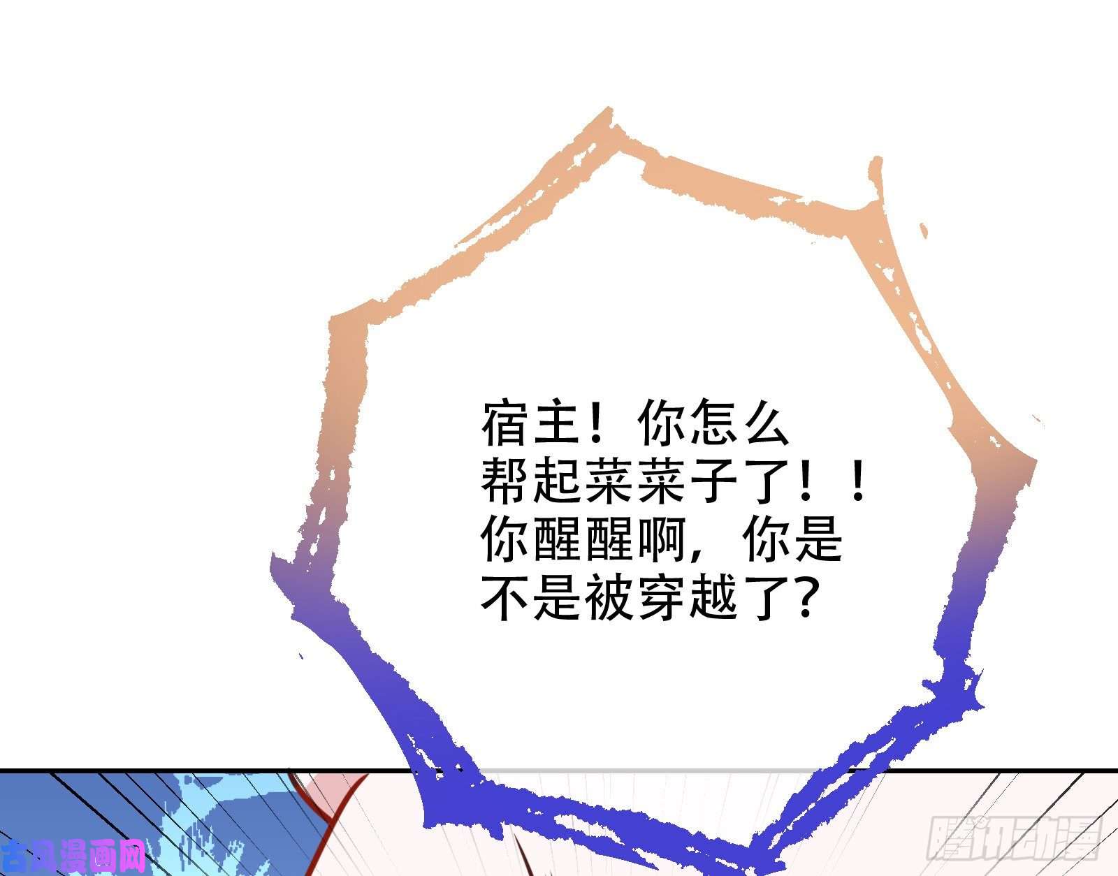 万渣朝凰苏绿夏ptsd综合症
