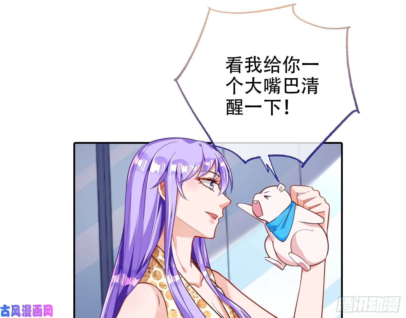 万渣朝凰苏绿夏ptsd综合症