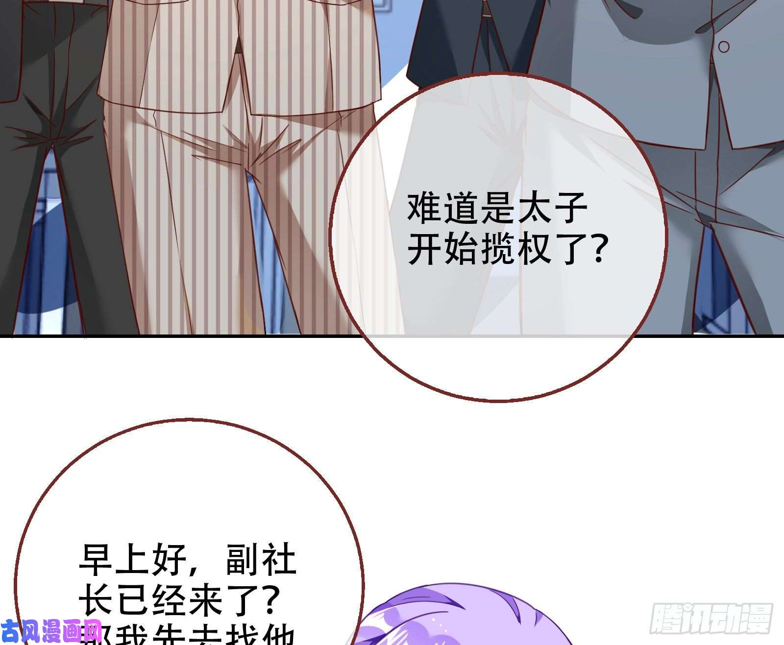 万渣朝凰苏绿夏ptsd综合症