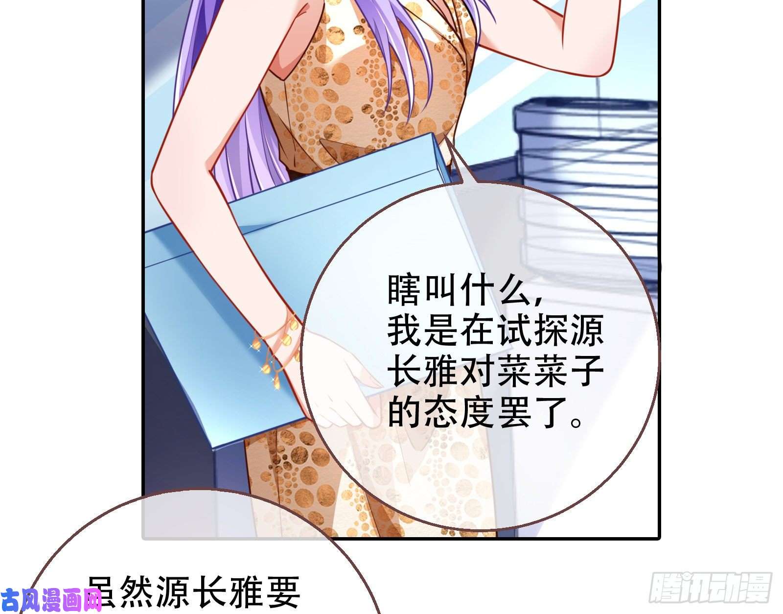 万渣朝凰苏绿夏ptsd综合症