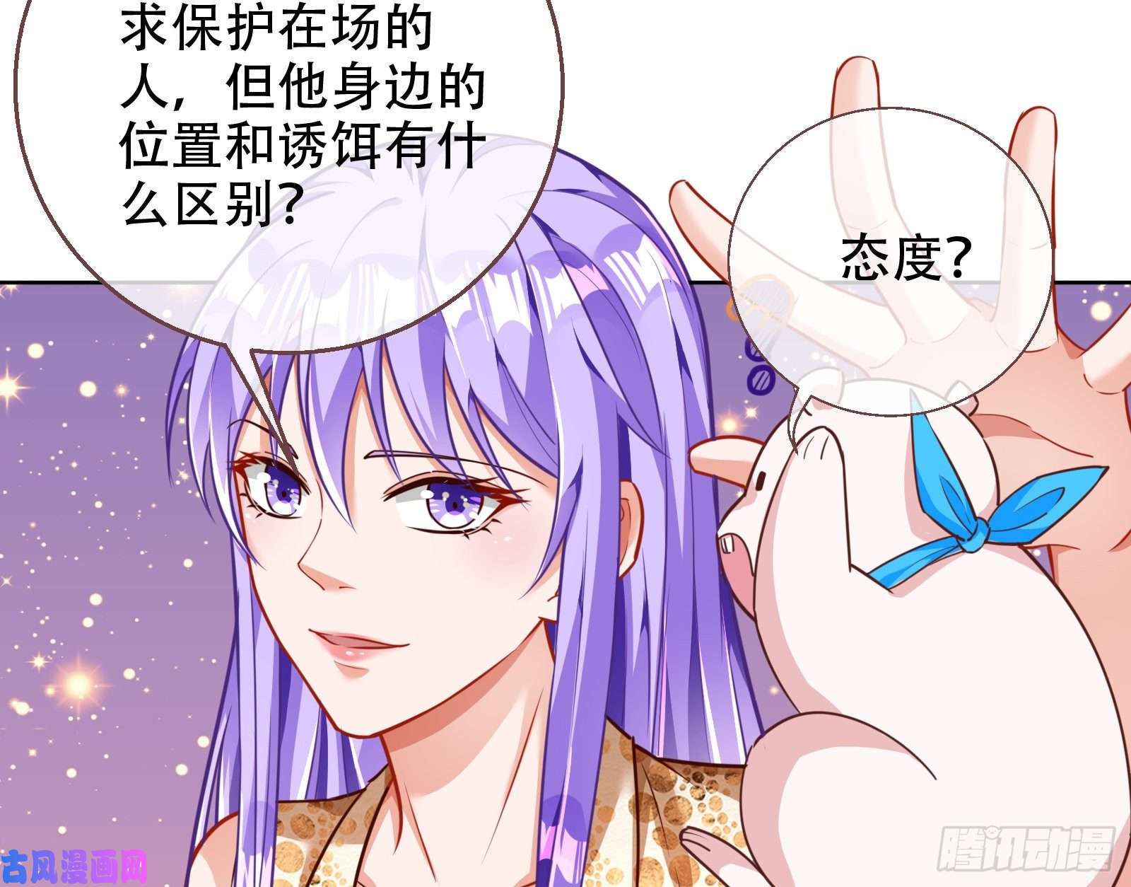 万渣朝凰苏绿夏ptsd综合症