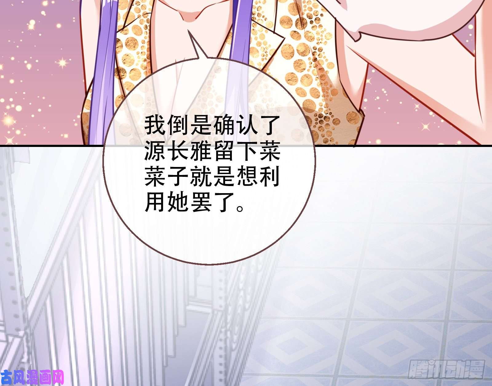 万渣朝凰苏绿夏ptsd综合症