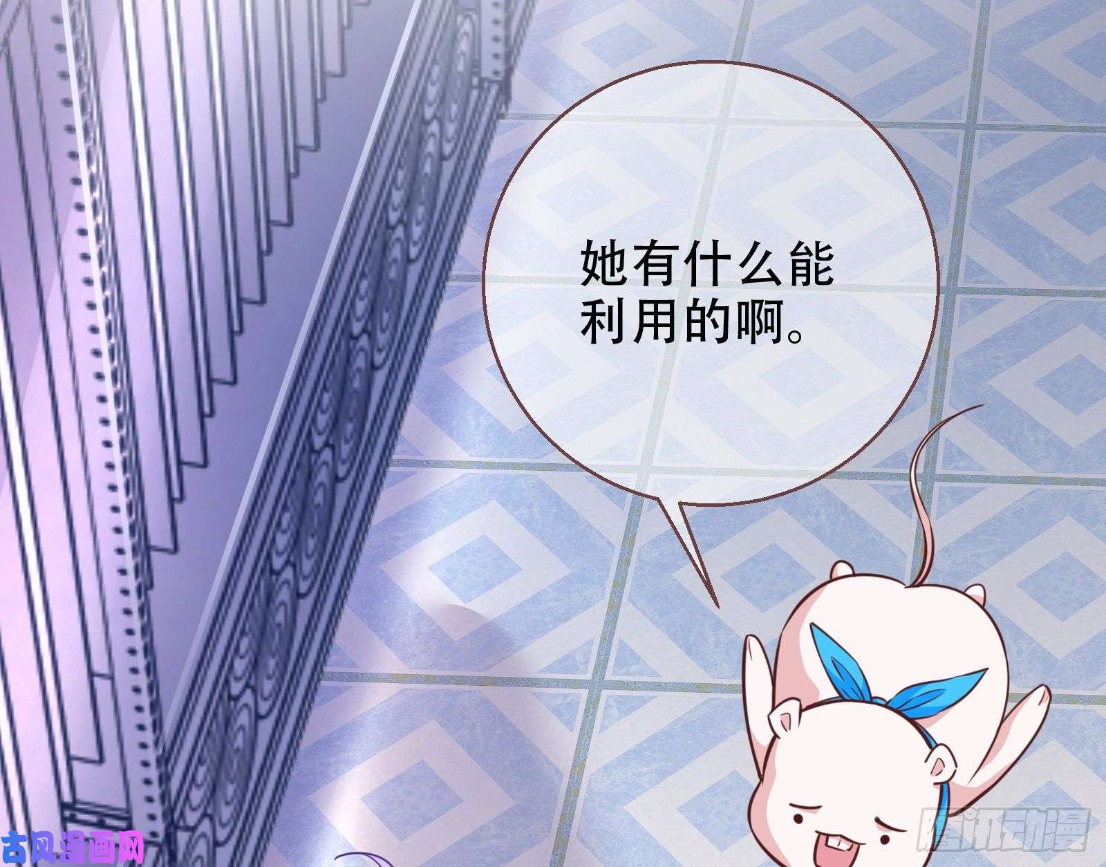 万渣朝凰苏绿夏ptsd综合症