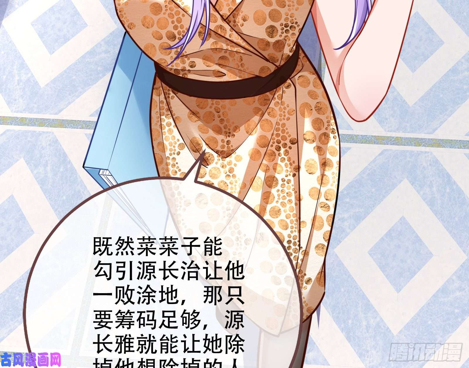 万渣朝凰苏绿夏ptsd综合症