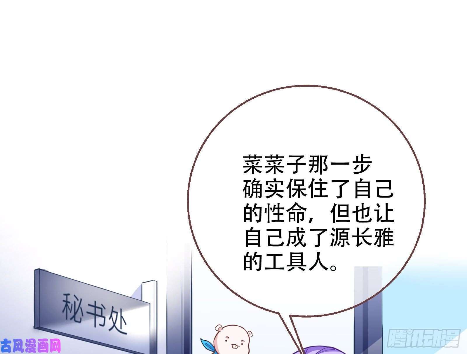 万渣朝凰苏绿夏ptsd综合症