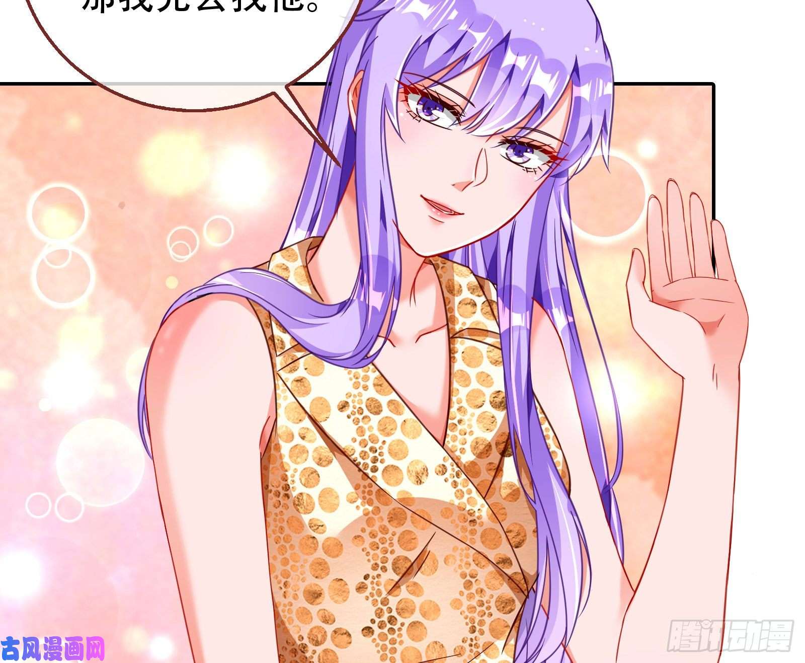 万渣朝凰苏绿夏ptsd综合症