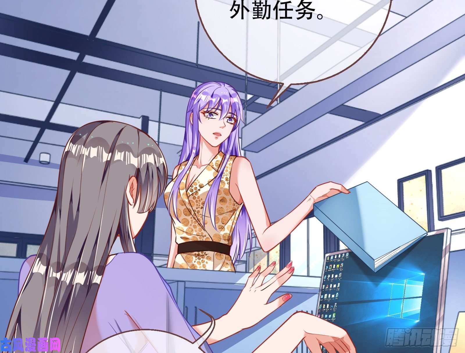 万渣朝凰苏绿夏ptsd综合症